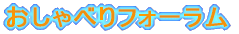 ������ׂ�t�H�[����