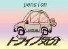 drive_logo.gif (4813 oCg)