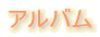 Ao